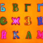 алфавіт український
