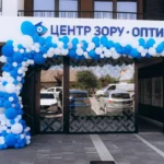 центр зору