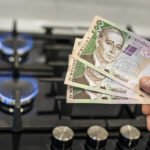 доставка газу